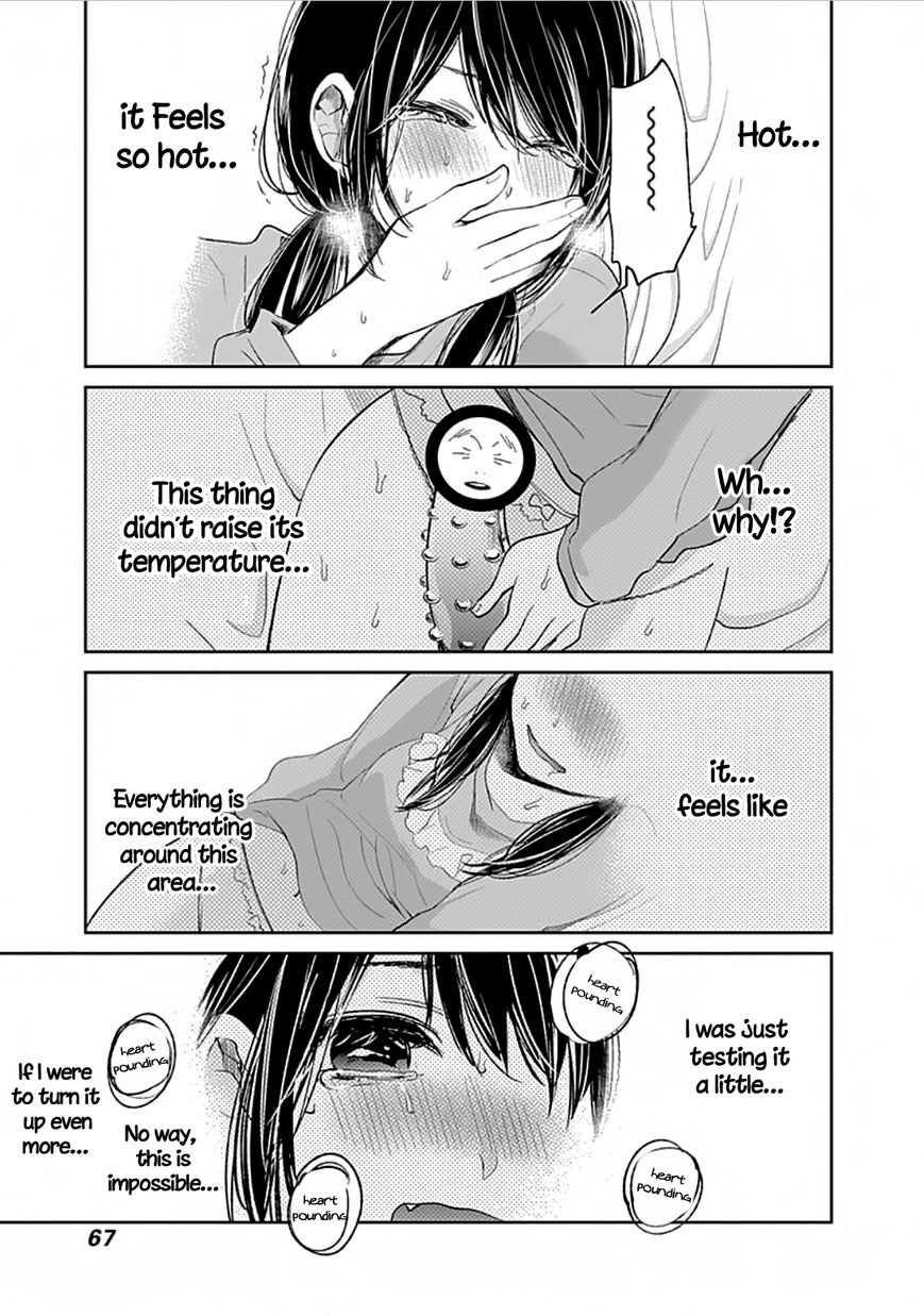 Retort Pouch! Chapter 2.2 page 21 - Chapter 2 : I want to know V2