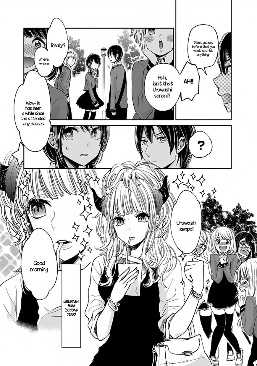 Retort Pouch! Chapter 2.2 page 23 - Chapter 2 : I want to know V2