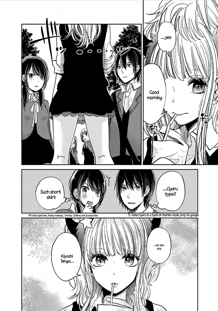 Retort Pouch! Chapter 2.2 page 24 - Chapter 2 : I want to know V2
