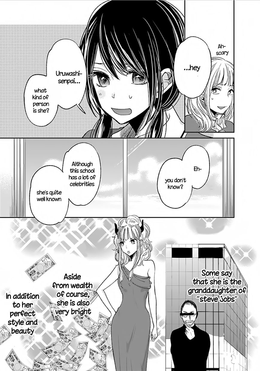 Retort Pouch! Chapter 2.2 page 27 - Chapter 2 : I want to know V2
