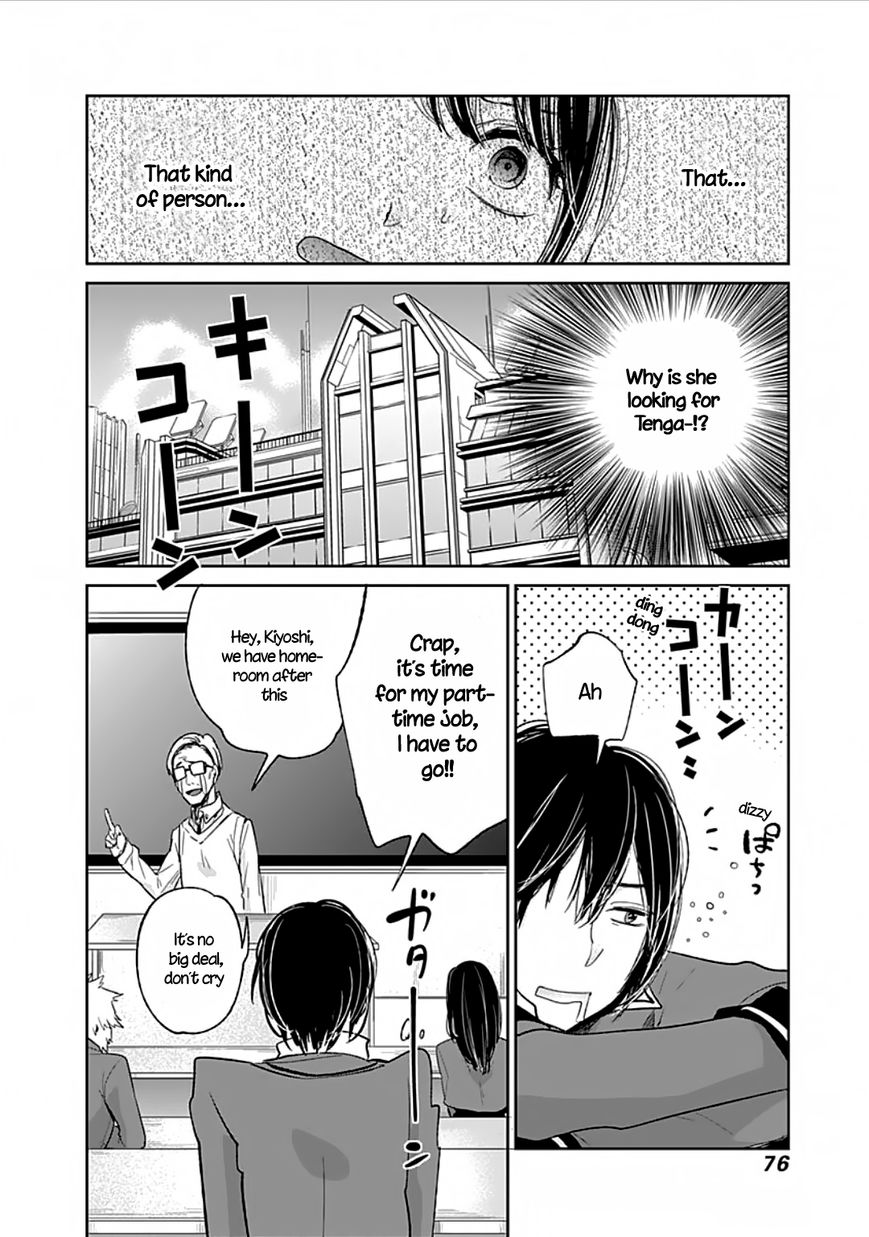 Retort Pouch! Chapter 2.2 page 30 - Chapter 2 : I want to know V2