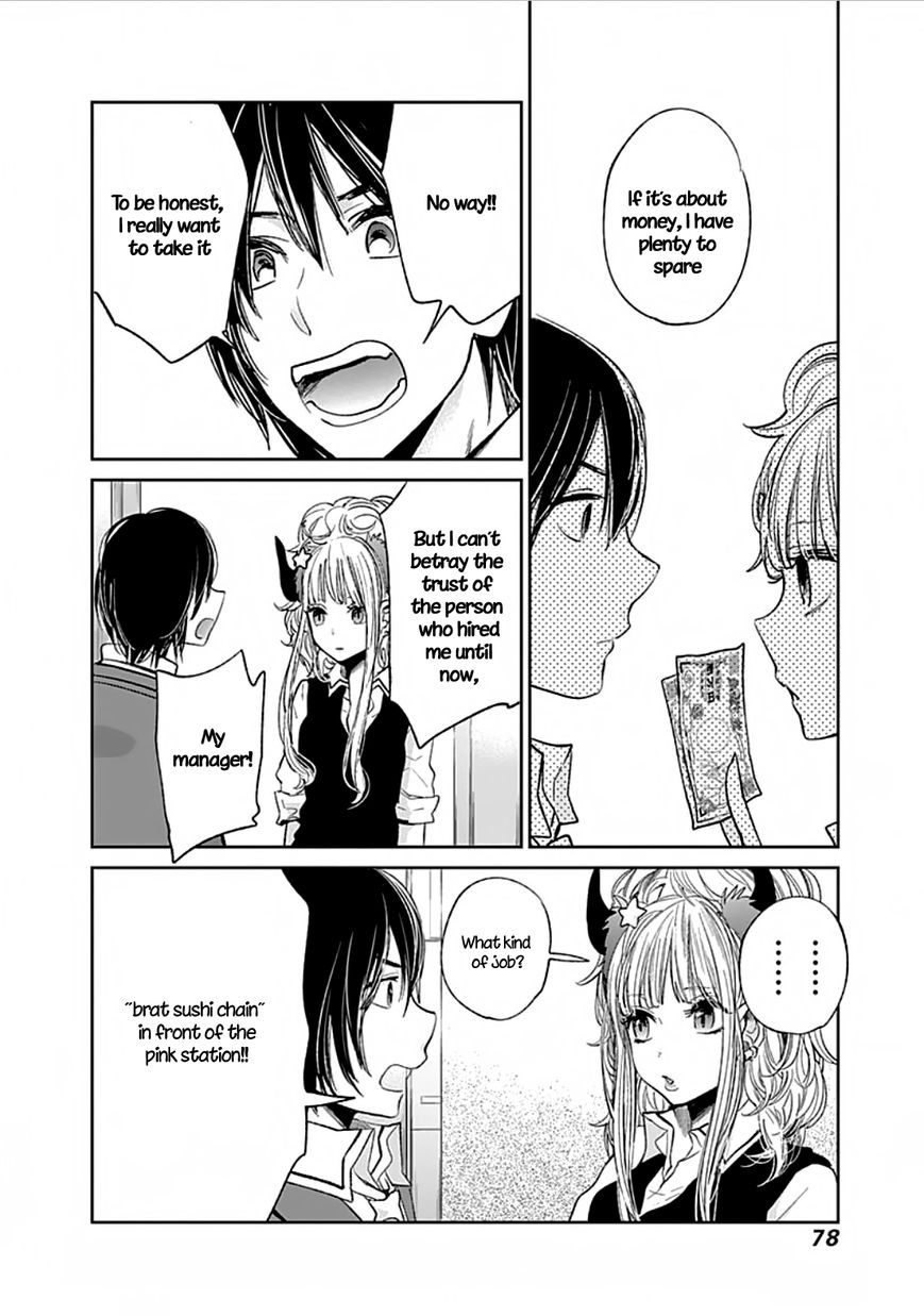 Retort Pouch! Chapter 2.2 page 32 - Chapter 2 : I want to know V2