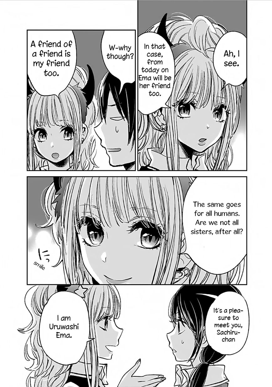 Retort Pouch! Chapter 3 page 16 - Chapter 3