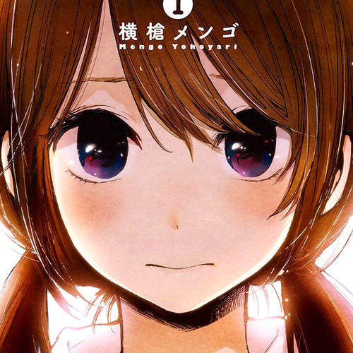 Retort Pouch! Chapter 6 cover