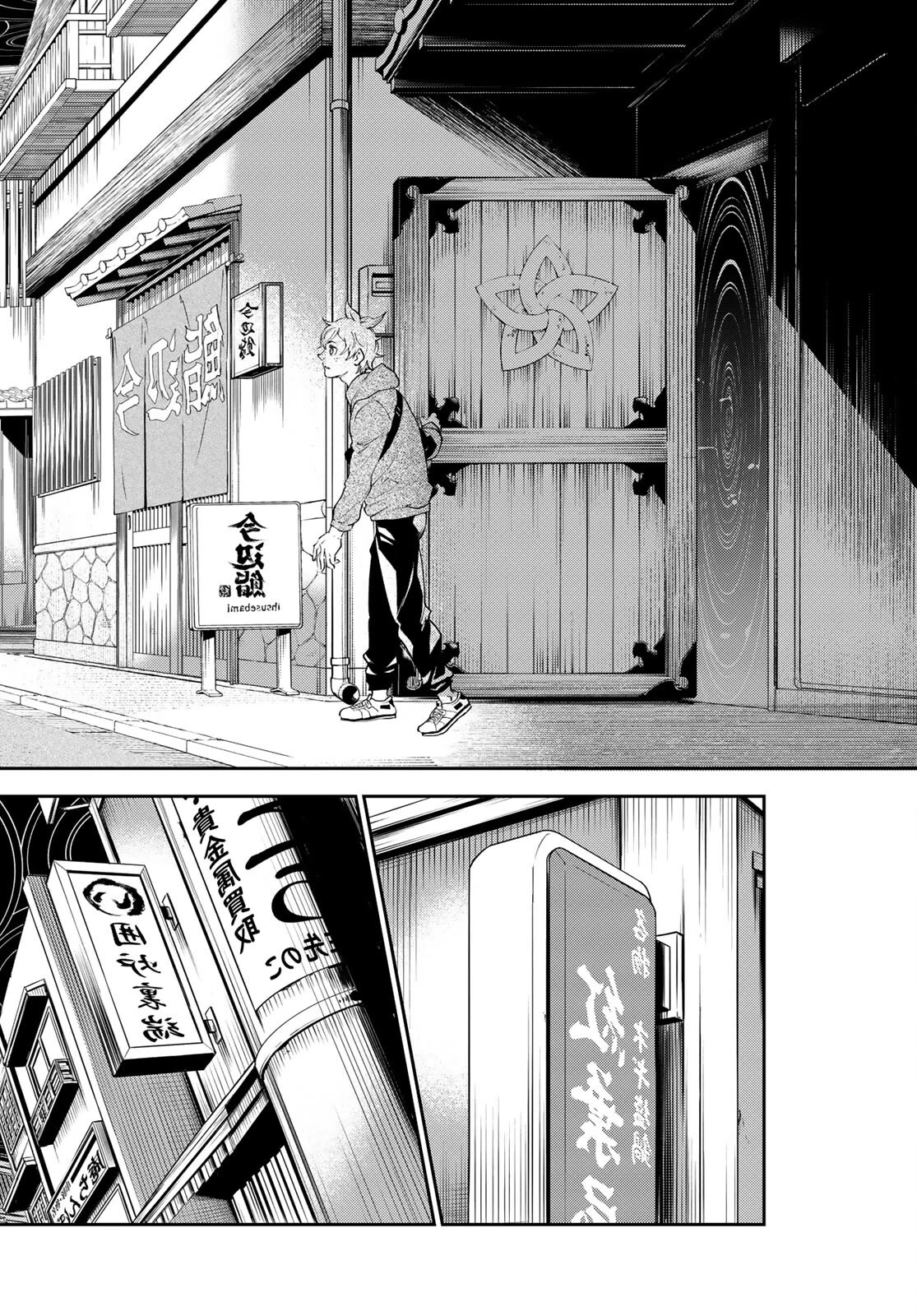 Retropolis Scratches Chapter 1 page 13 - Chapter 1: Prologue