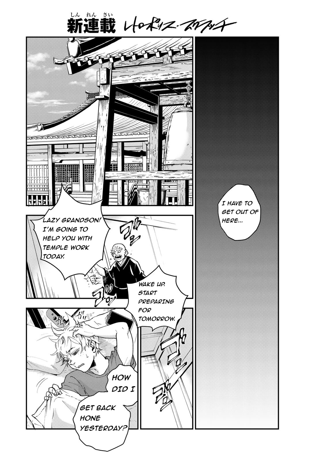Retropolis Scratches Chapter 1 page 25 - Chapter 1: Prologue