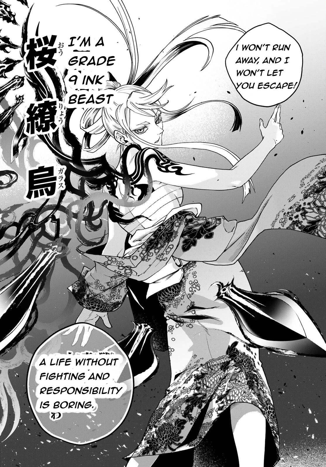 Retropolis Scratches Chapter 1 page 49 - Chapter 1: Prologue
