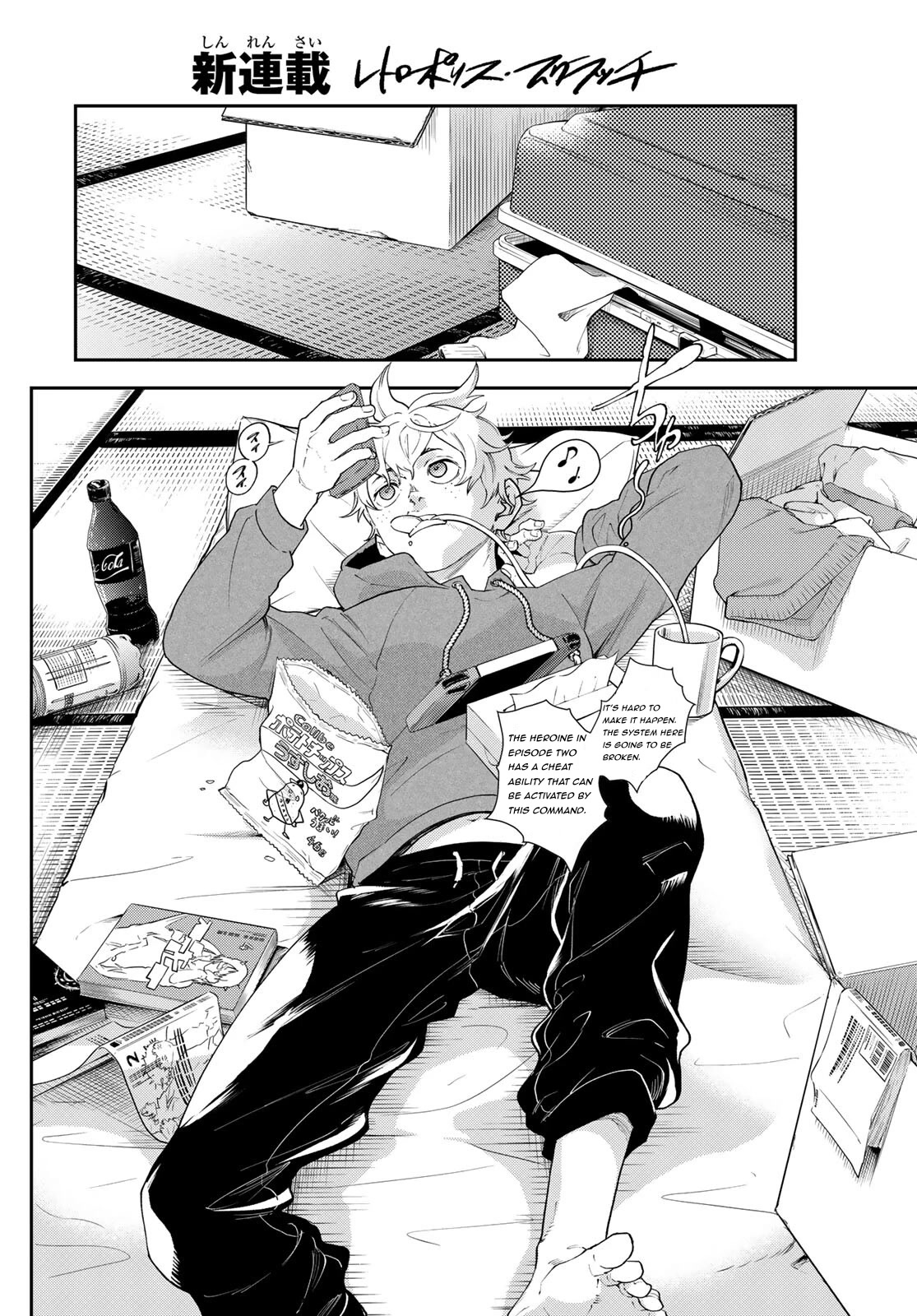 Retropolis Scratches Chapter 1 page 5 - Chapter 1: Prologue