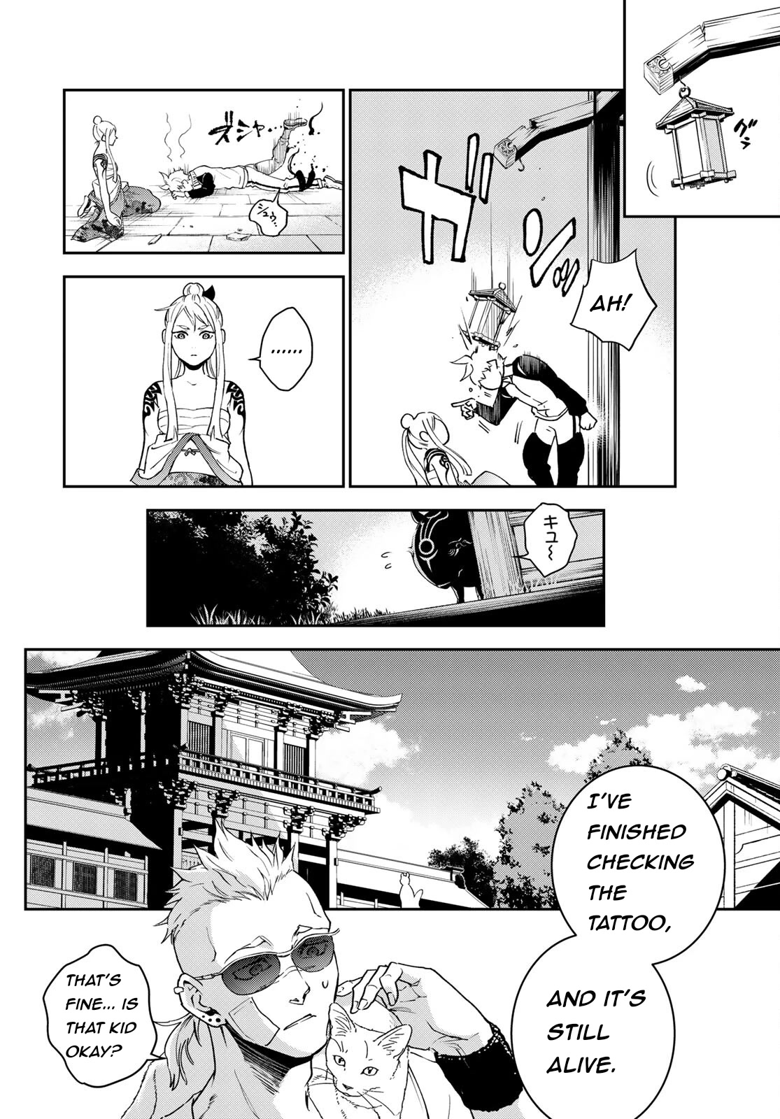Retropolis Scratches Chapter 1 page 61 - Chapter 1: Prologue