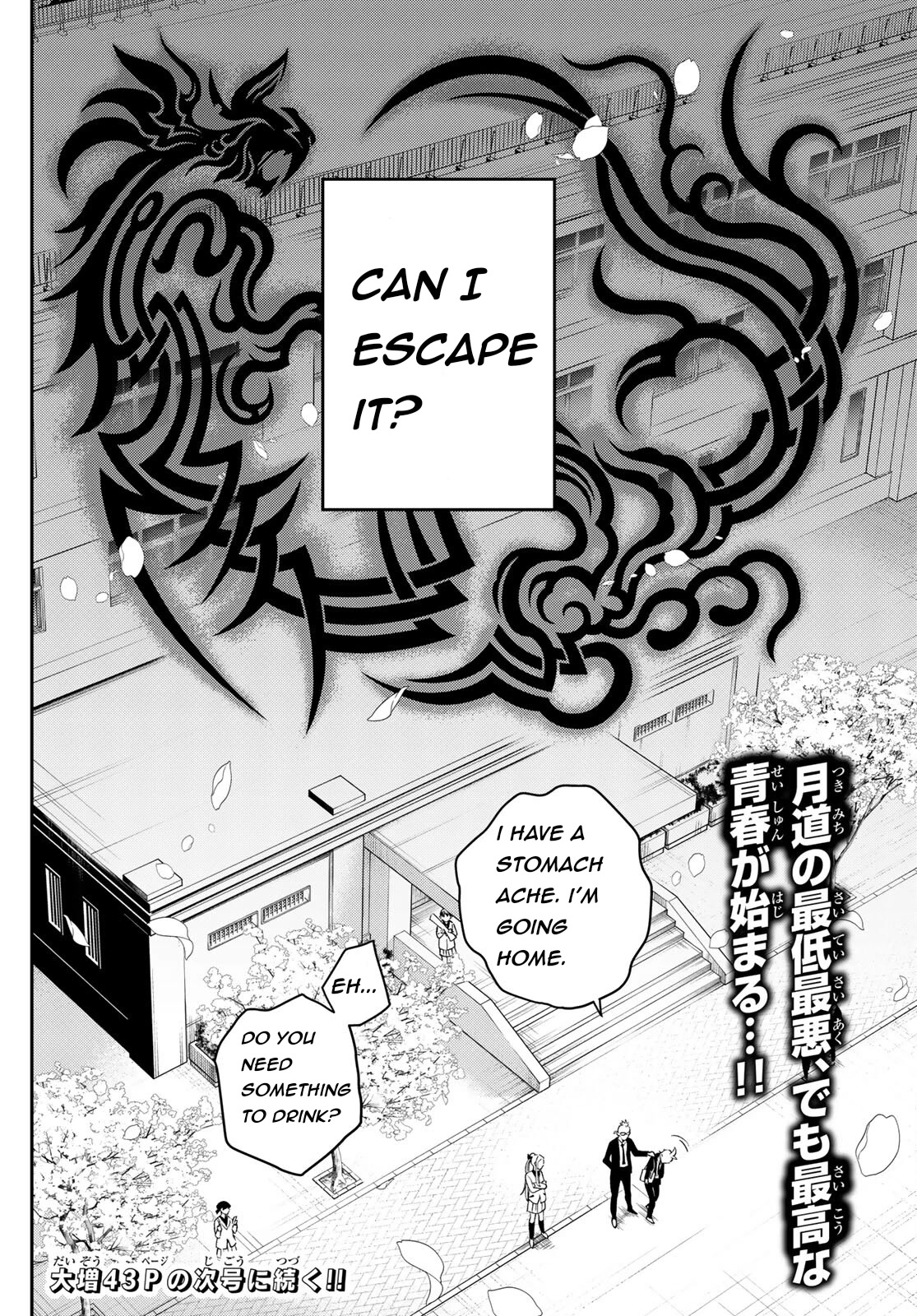 Retropolis Scratches Chapter 1 page 67 - Chapter 1: Prologue