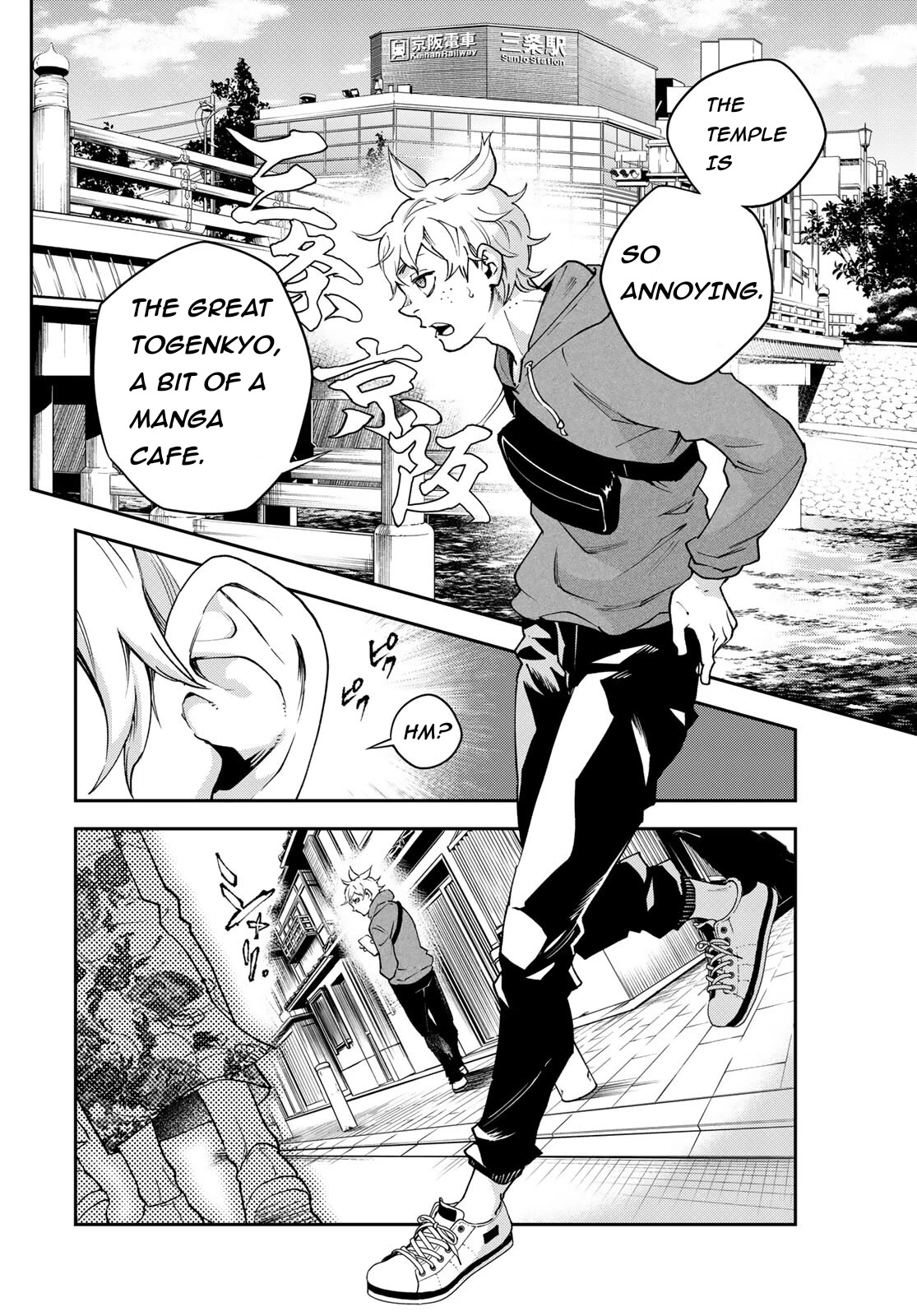 Retropolis Scratches Chapter 1 page 7 - Chapter 1: Prologue