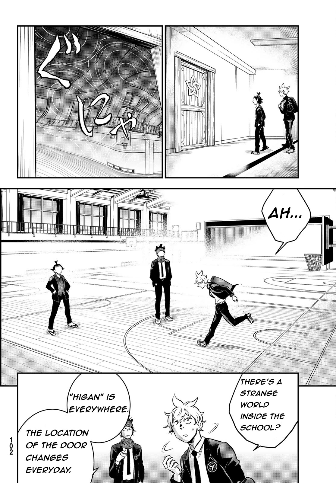 Retropolis Scratches Chapter 2 page 15 - Chapter 2: Unwelcome Favor