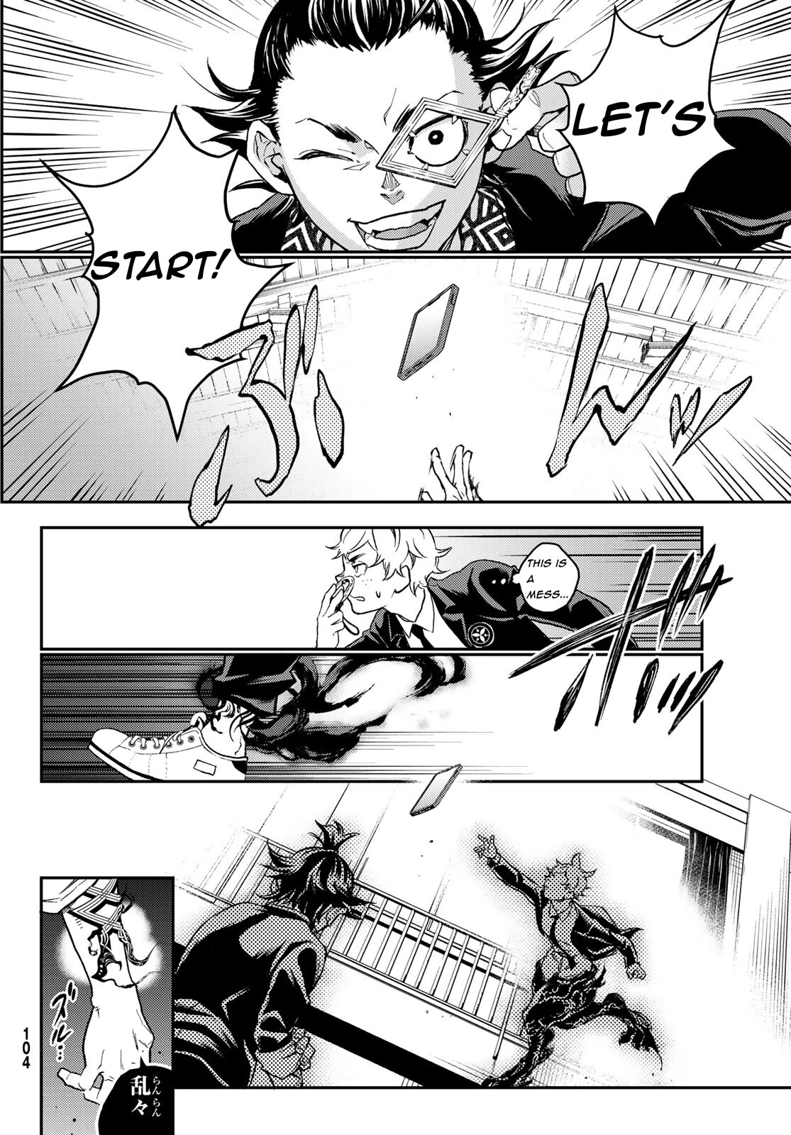 Retropolis Scratches Chapter 2 page 17 - Chapter 2: Unwelcome Favor
