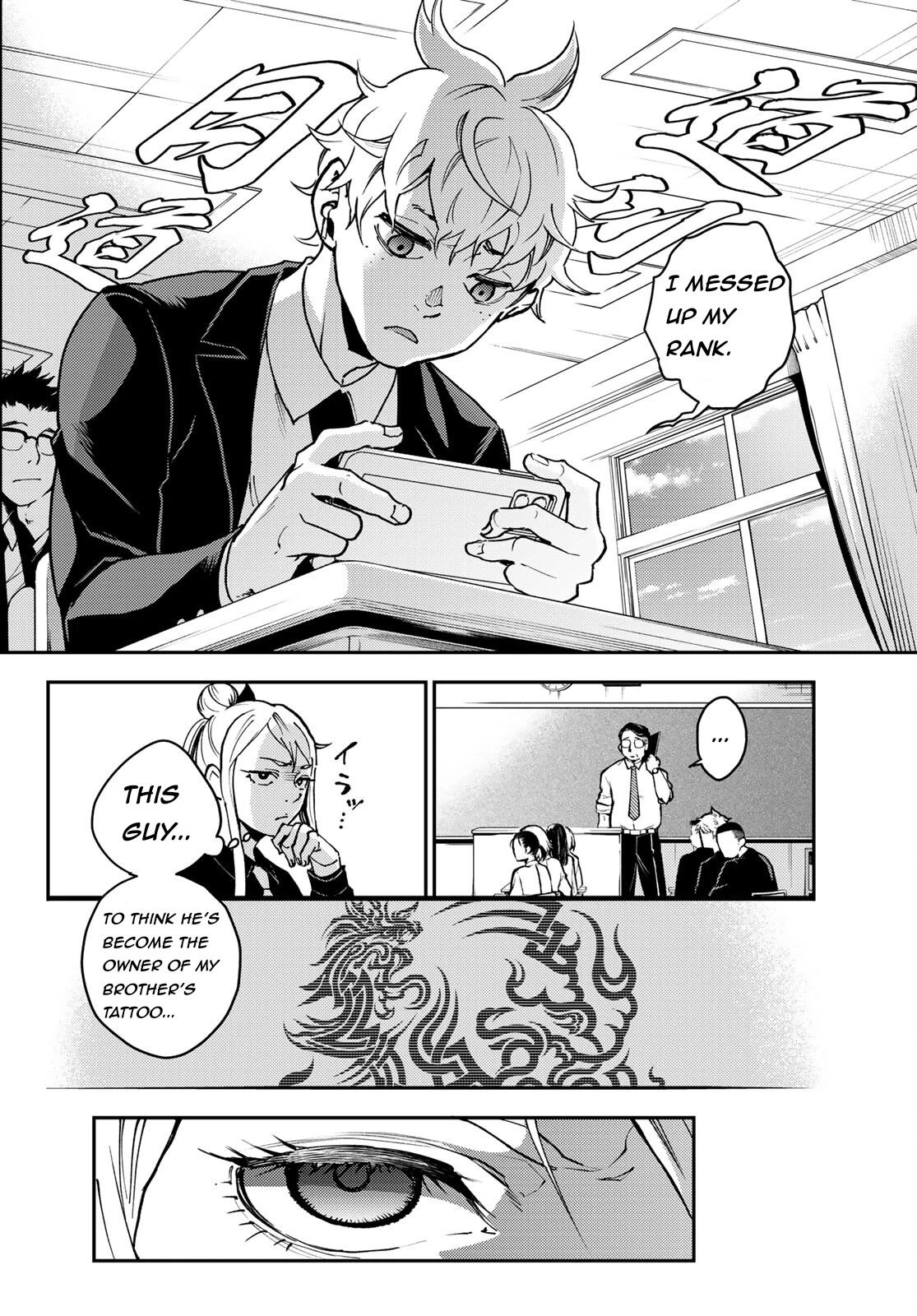 Retropolis Scratches Chapter 2 page 5 - Chapter 2: Unwelcome Favor