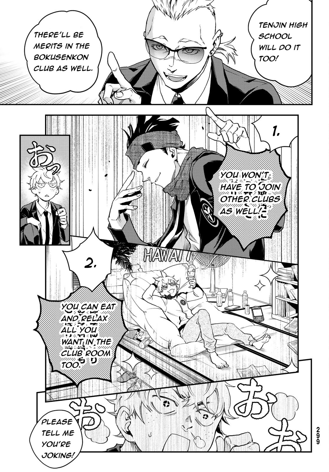 Retropolis Scratches Chapter 3 page 27 - Chapter 3: Turn a Blind Eye