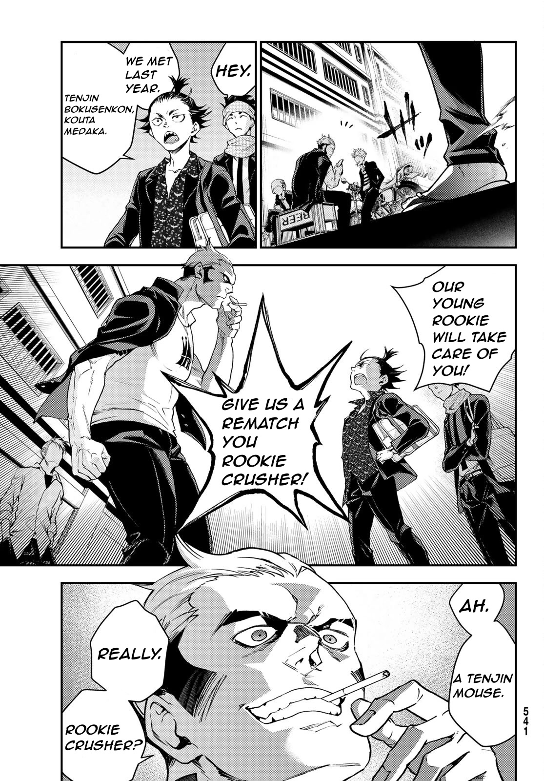 Retropolis Scratches Chapter 4 page 13 - Chapter 4: Opening Sorrow