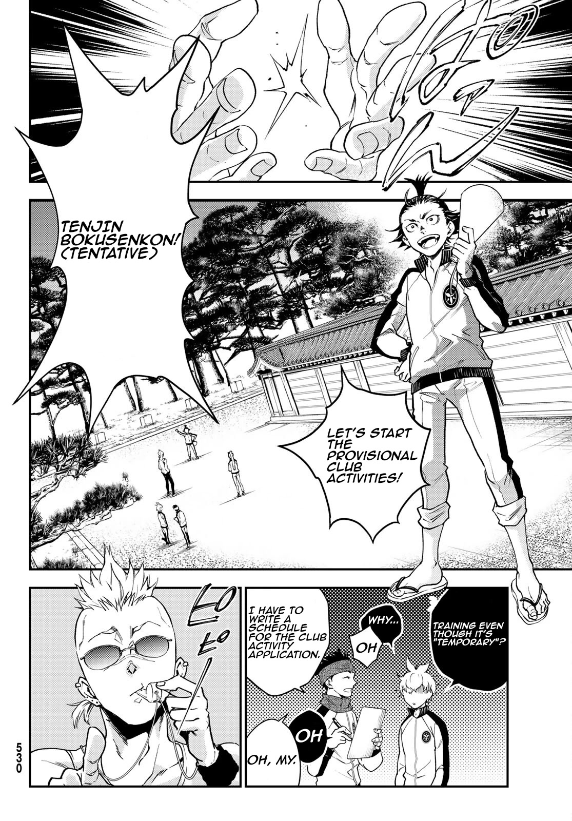 Retropolis Scratches Chapter 4 page 2 - Chapter 4: Opening Sorrow