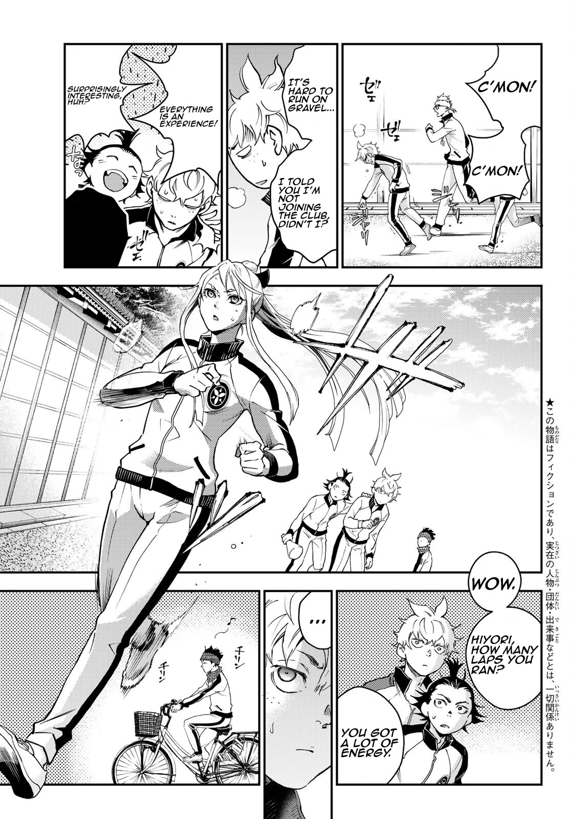 Retropolis Scratches Chapter 4 page 3 - Chapter 4: Opening Sorrow