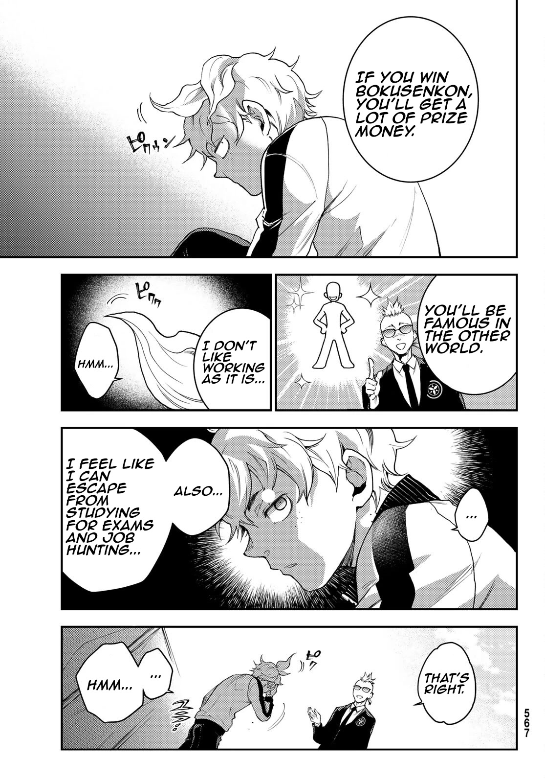 Retropolis Scratches Chapter 5 page 25 - Chapter 5: Diligent Heart