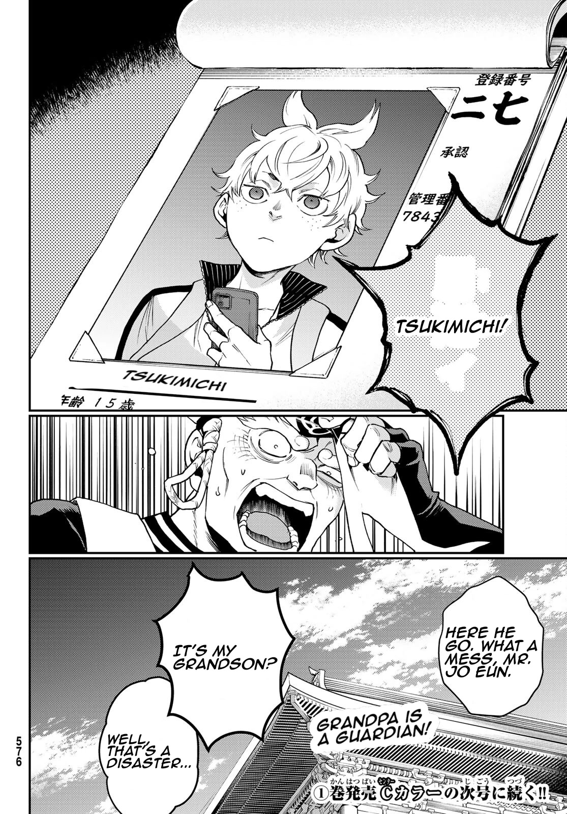 Retropolis Scratches Chapter 5 page 34 - Chapter 5: Diligent Heart
