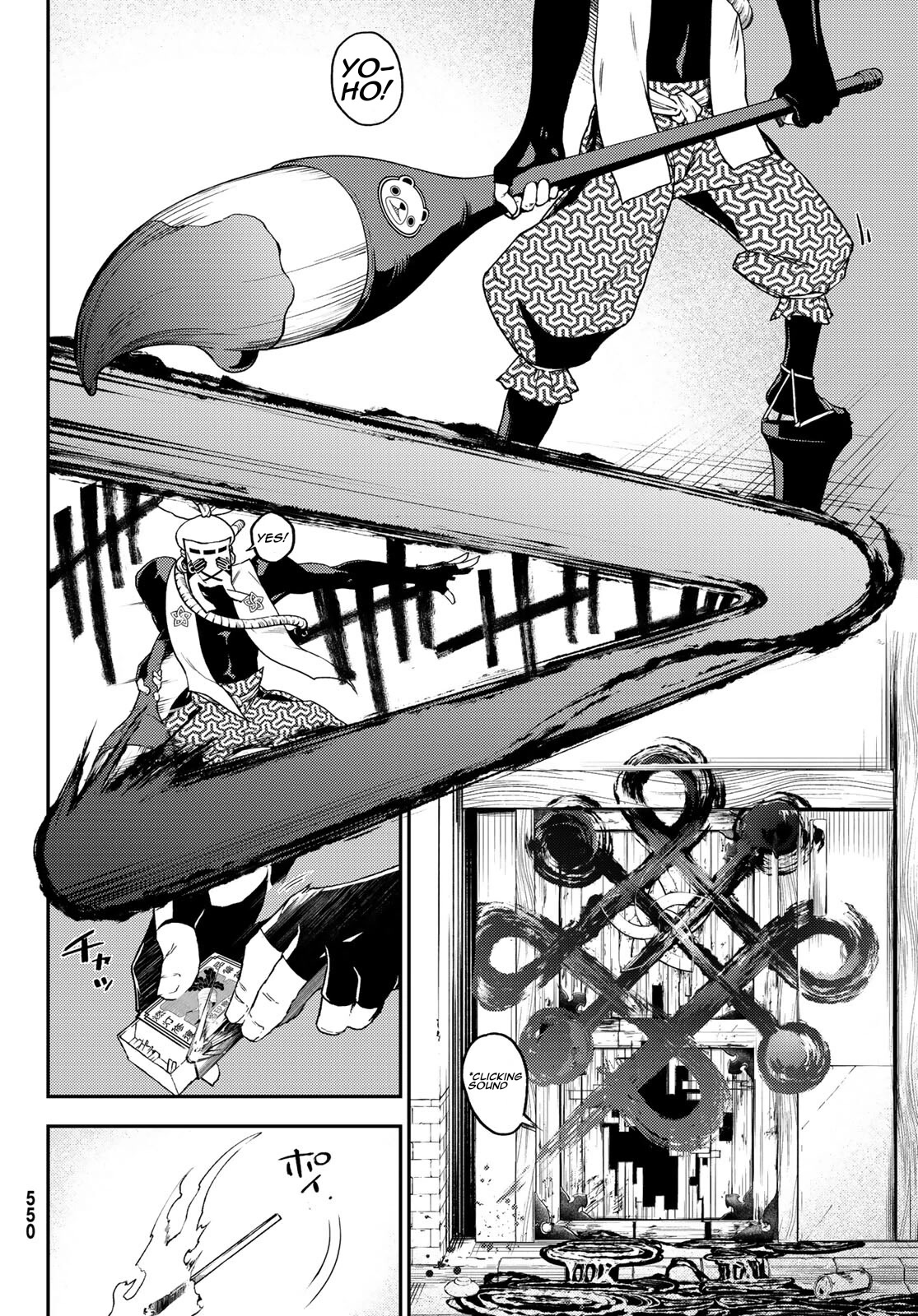 Retropolis Scratches Chapter 5 page 8 - Chapter 5: Diligent Heart