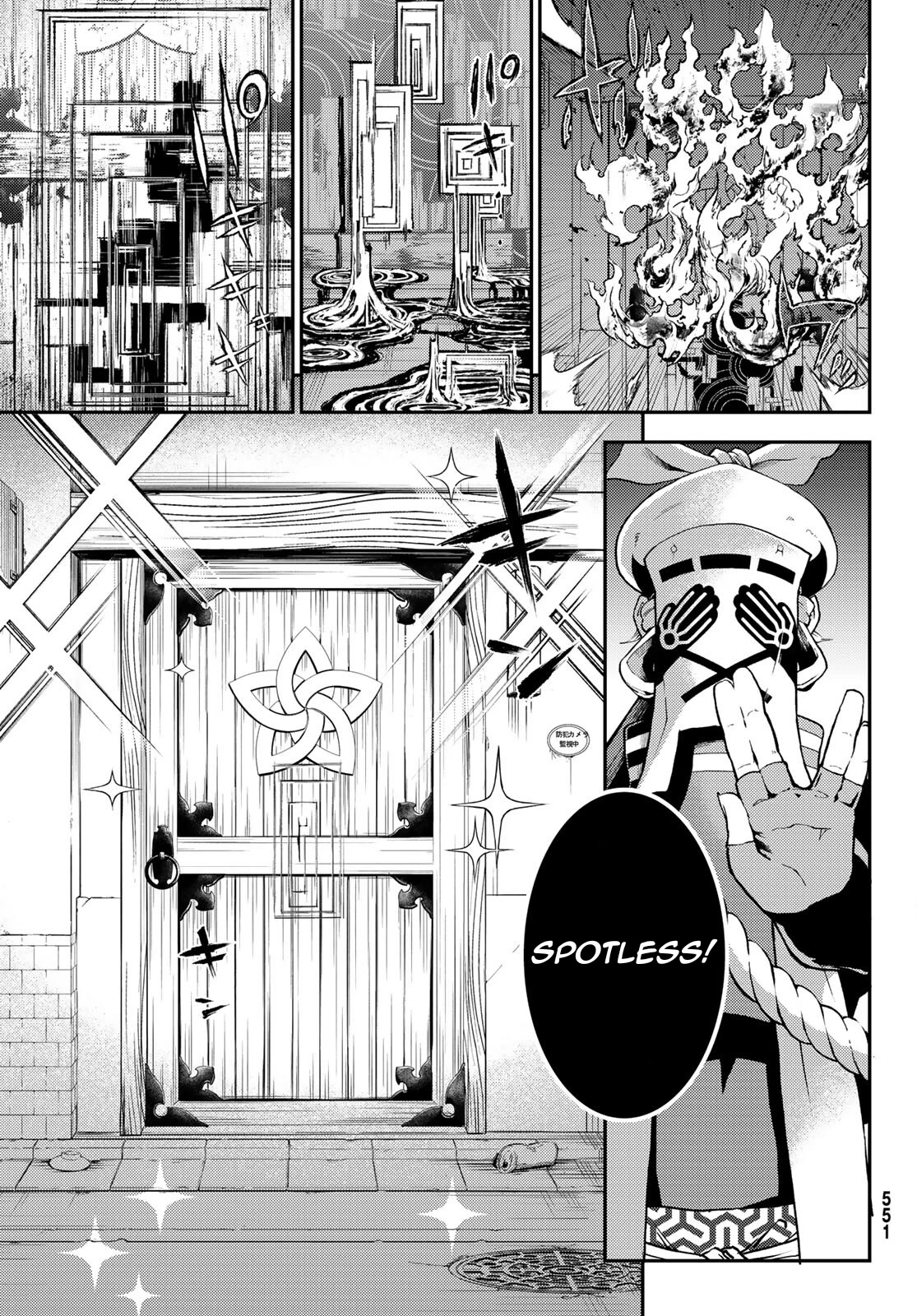 Retropolis Scratches Chapter 5 page 9 - Chapter 5: Diligent Heart