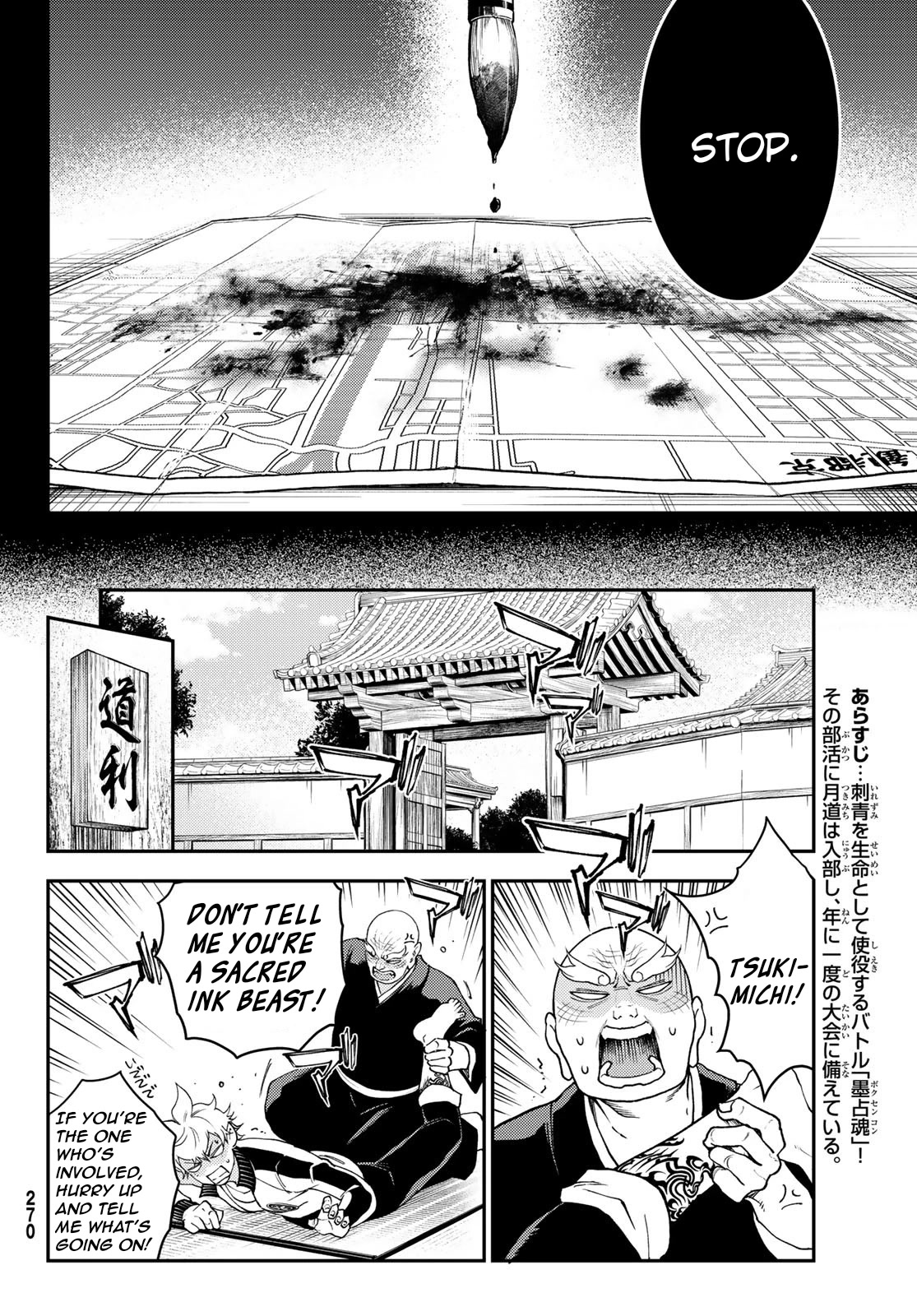 Retropolis Scratches Chapter 6 page 3 - Chapter 6: Mutual Hearts