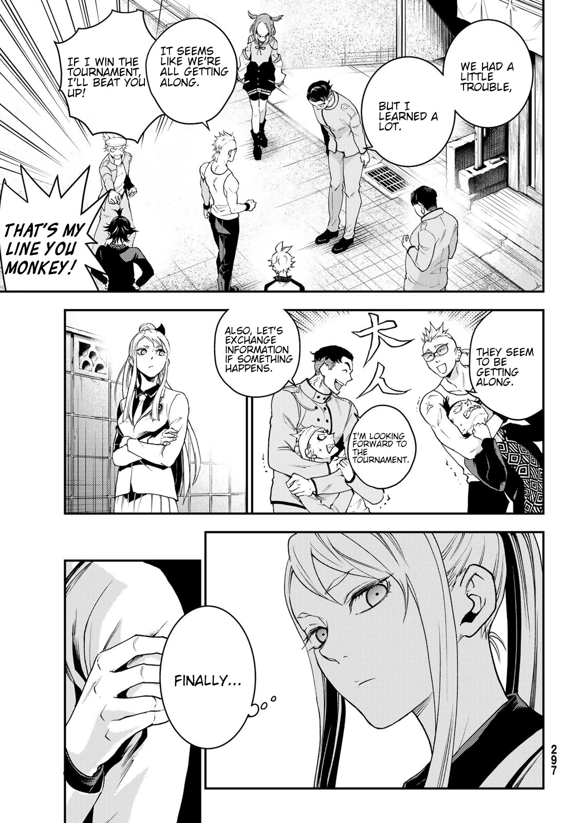 Retropolis Scratches Chapter 6 page 30 - Chapter 6: Mutual Hearts