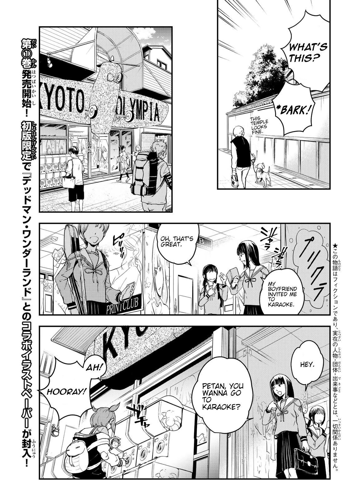 Retropolis Scratches Chapter 6 page 4 - Chapter 6: Mutual Hearts
