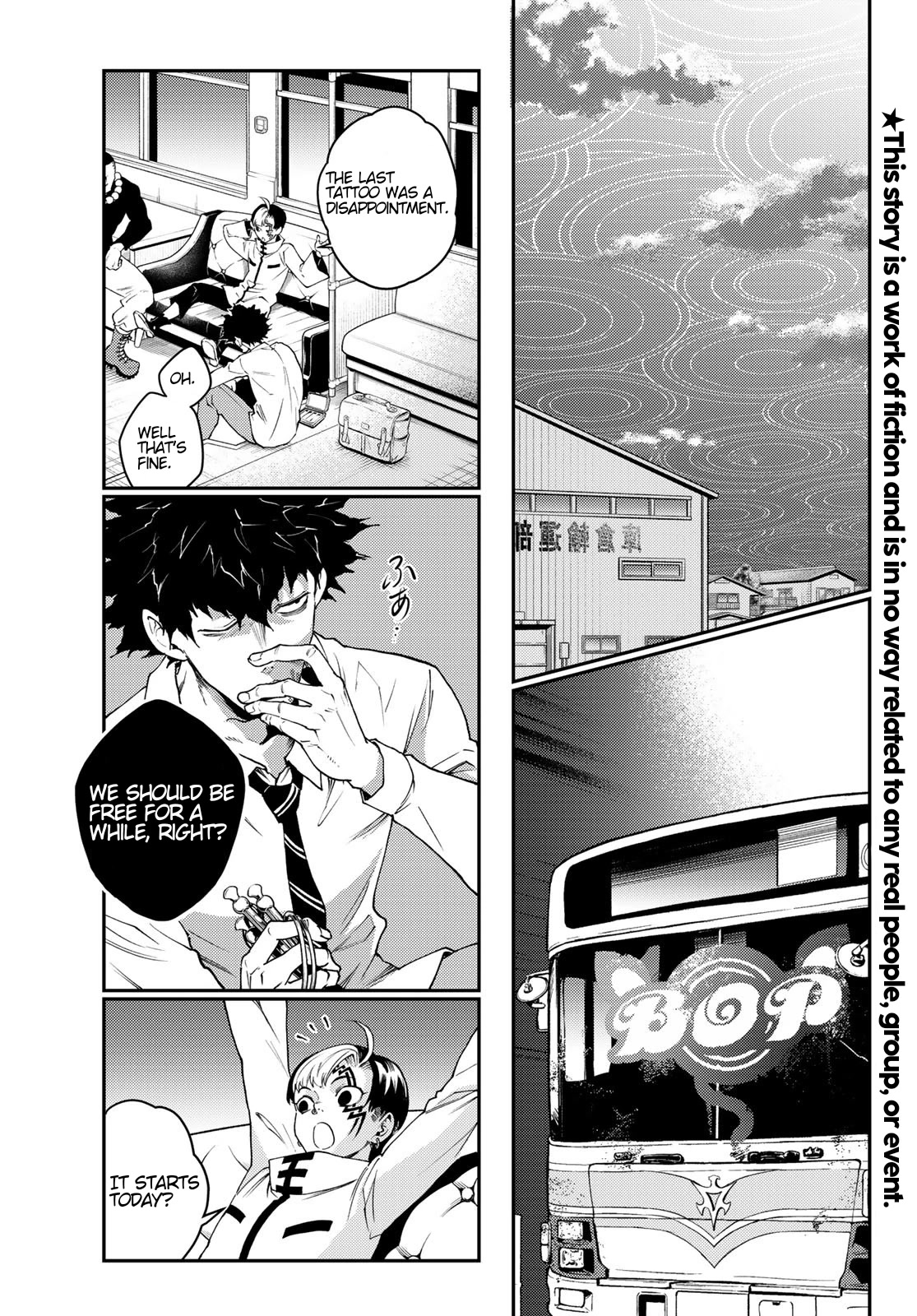 Retropolis Scratches Chapter 7 page 3 - Chapter 7: Cord of Patience Cut