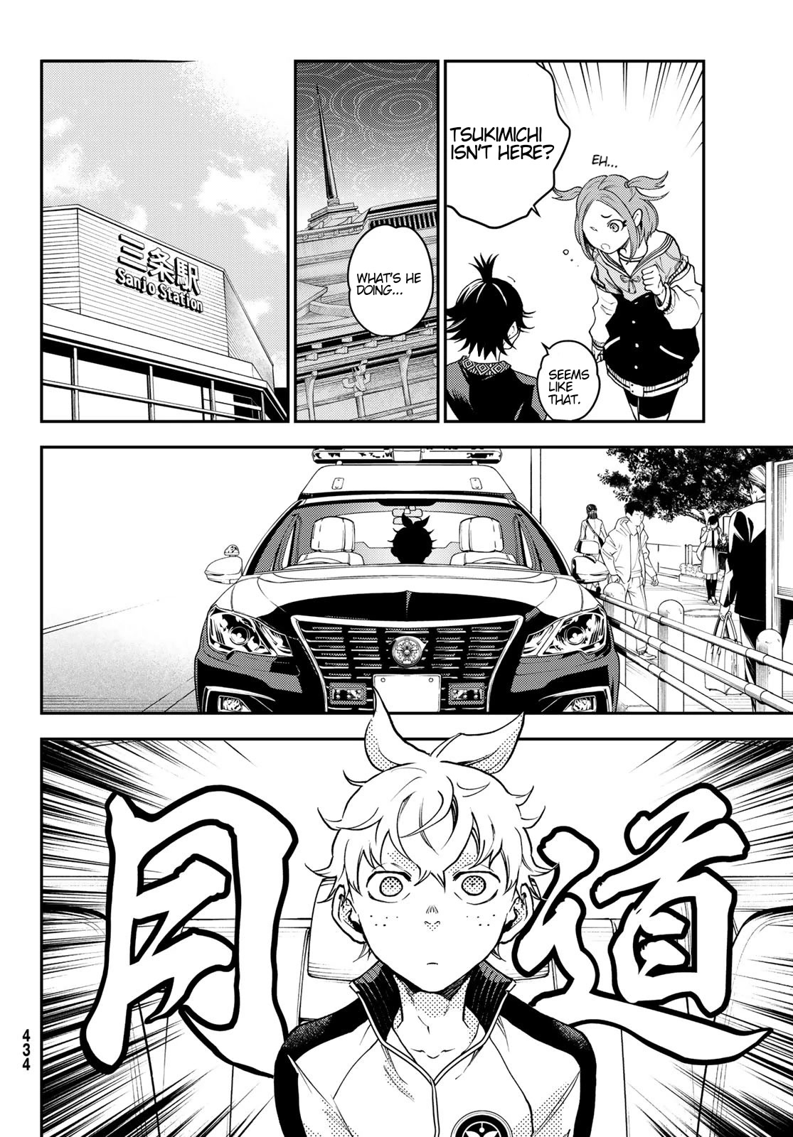 Retropolis Scratches Chapter 7 page 8 - Chapter 7: Cord of Patience Cut