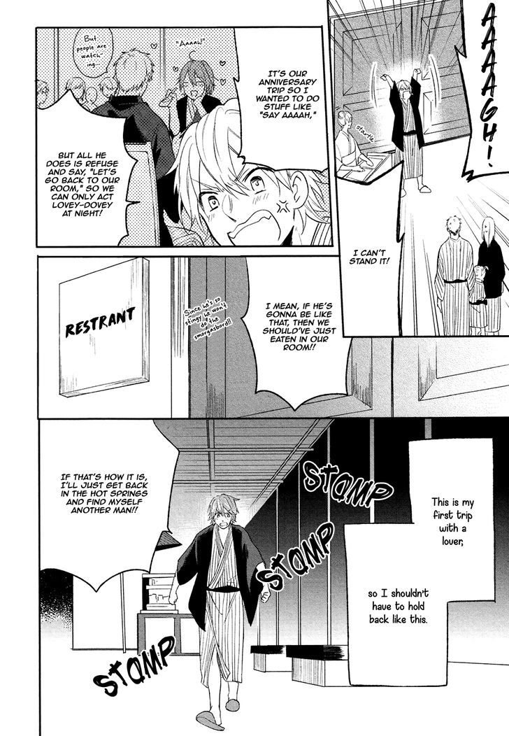 Retsujo Love Cross Chapter 1 page 12 - Chapter 1