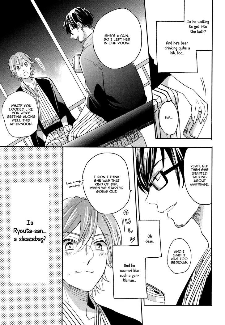 Retsujo Love Cross Chapter 1 page 15 - Chapter 1