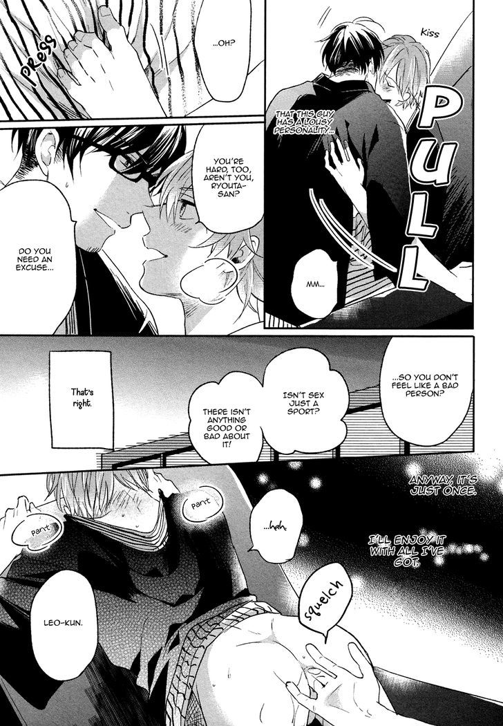 Retsujo Love Cross Chapter 1 page 27 - Chapter 1