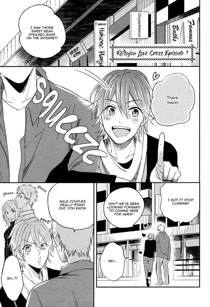 Retsujo Love Cross Chapter 1 page 7 - Chapter 1