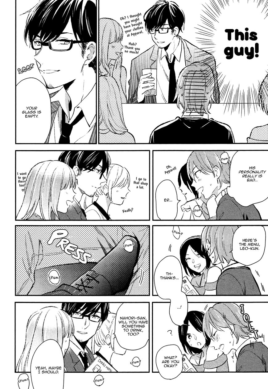 Retsujo Love Cross Chapter 2 page 16 - Chapter 2
