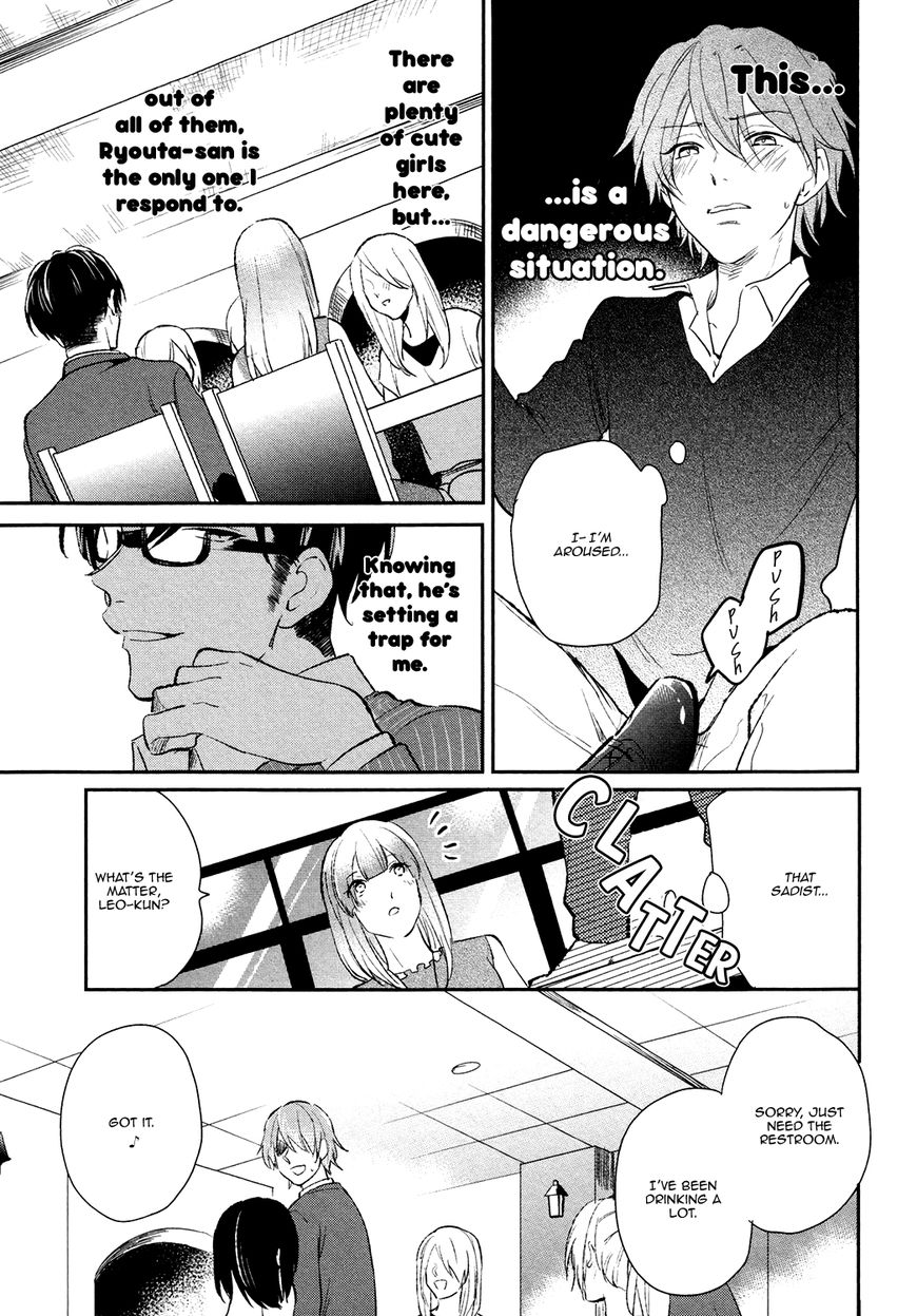Retsujo Love Cross Chapter 2 page 17 - Chapter 2