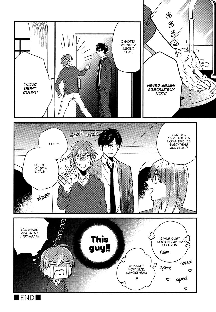 Retsujo Love Cross Chapter 2 page 26 - Chapter 2
