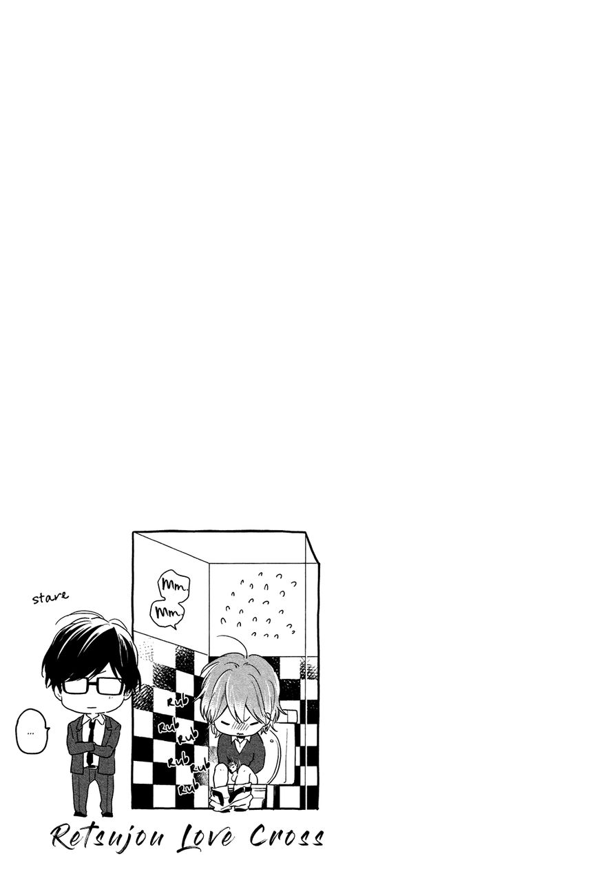 Retsujo Love Cross Chapter 2 page 27 - Chapter 2