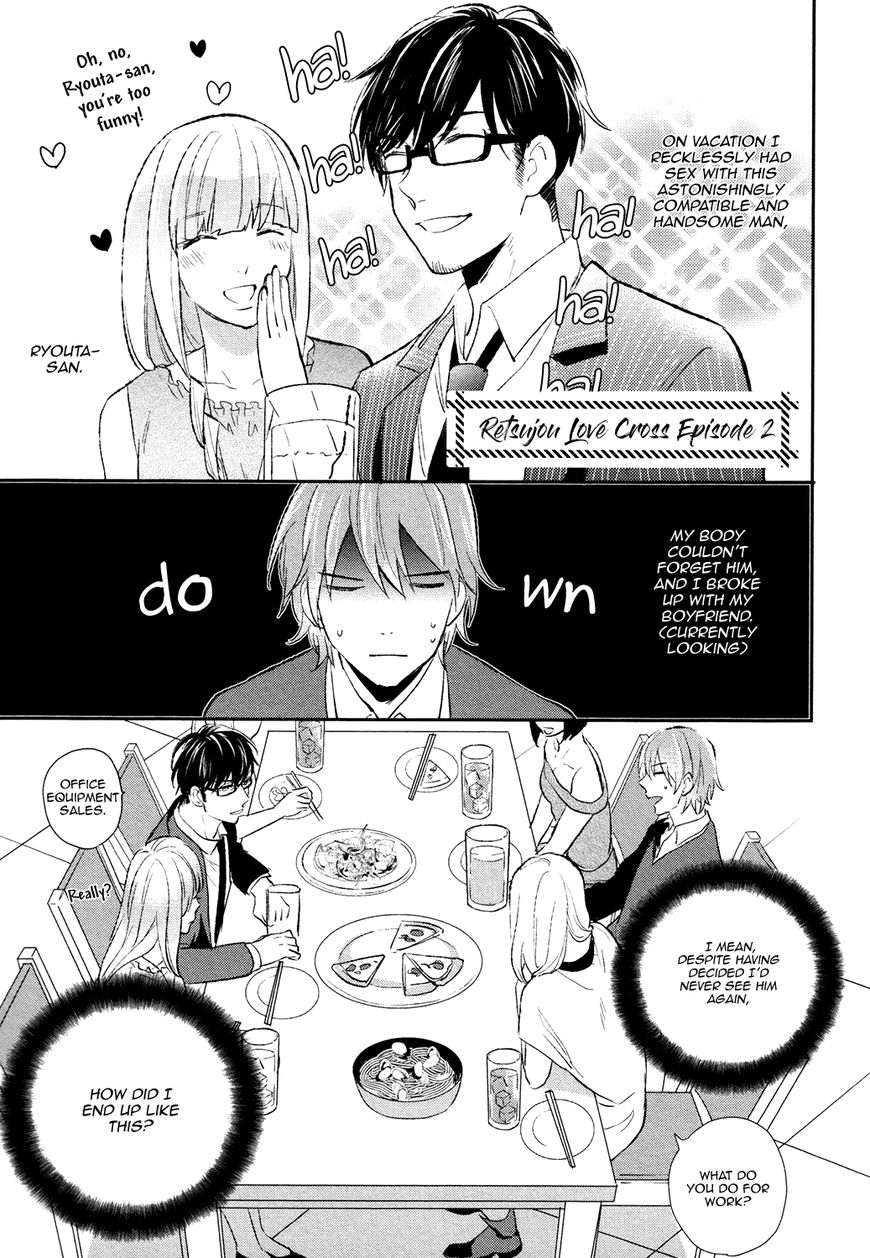 Retsujo Love Cross Chapter 2 page 3 - Chapter 2
