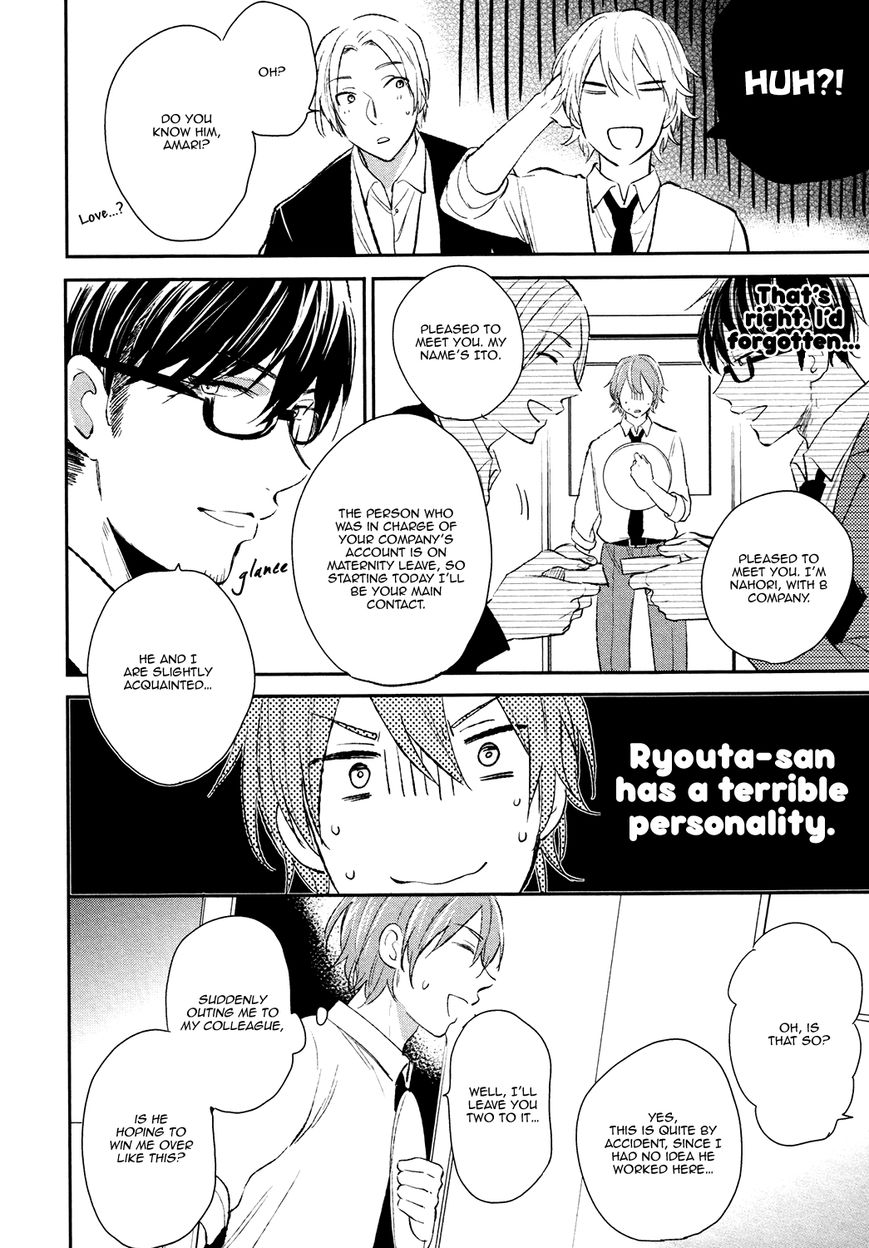 Retsujo Love Cross Chapter 2 page 6 - Chapter 2