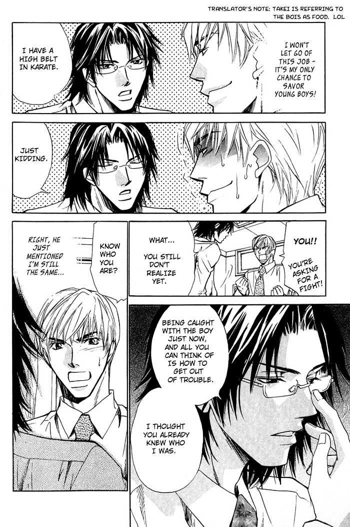 Retsujou Kyoumushitsu Chapter 1 page 11 - Chapter 1