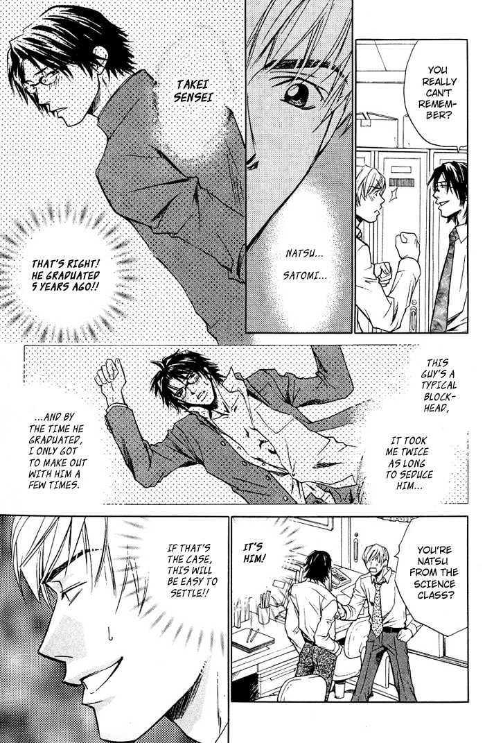 Retsujou Kyoumushitsu Chapter 1 page 12 - Chapter 1