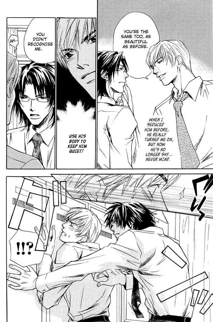 Retsujou Kyoumushitsu Chapter 1 page 13 - Chapter 1