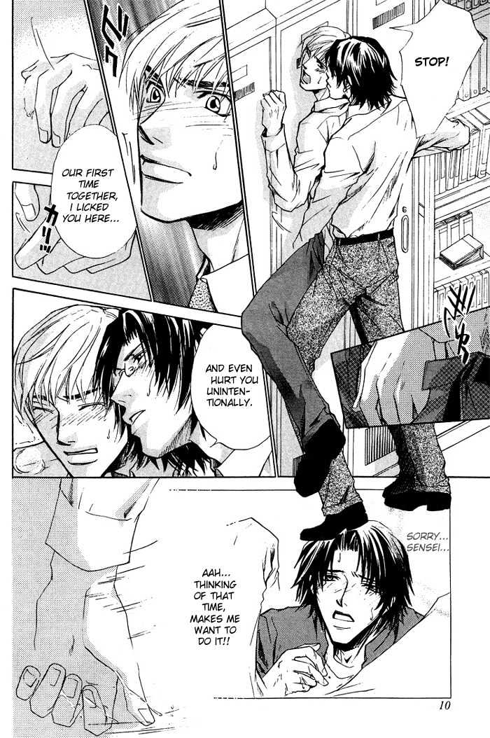 Retsujou Kyoumushitsu Chapter 1 page 15 - Chapter 1