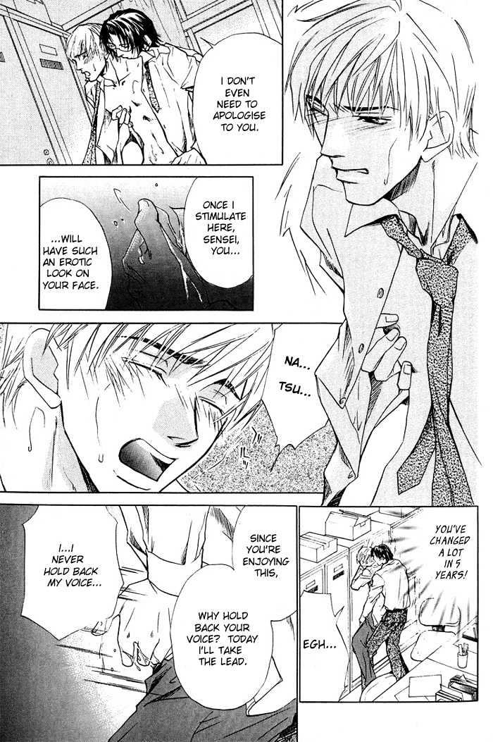 Retsujou Kyoumushitsu Chapter 1 page 16 - Chapter 1