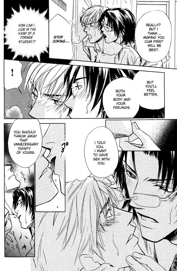Retsujou Kyoumushitsu Chapter 1 page 17 - Chapter 1