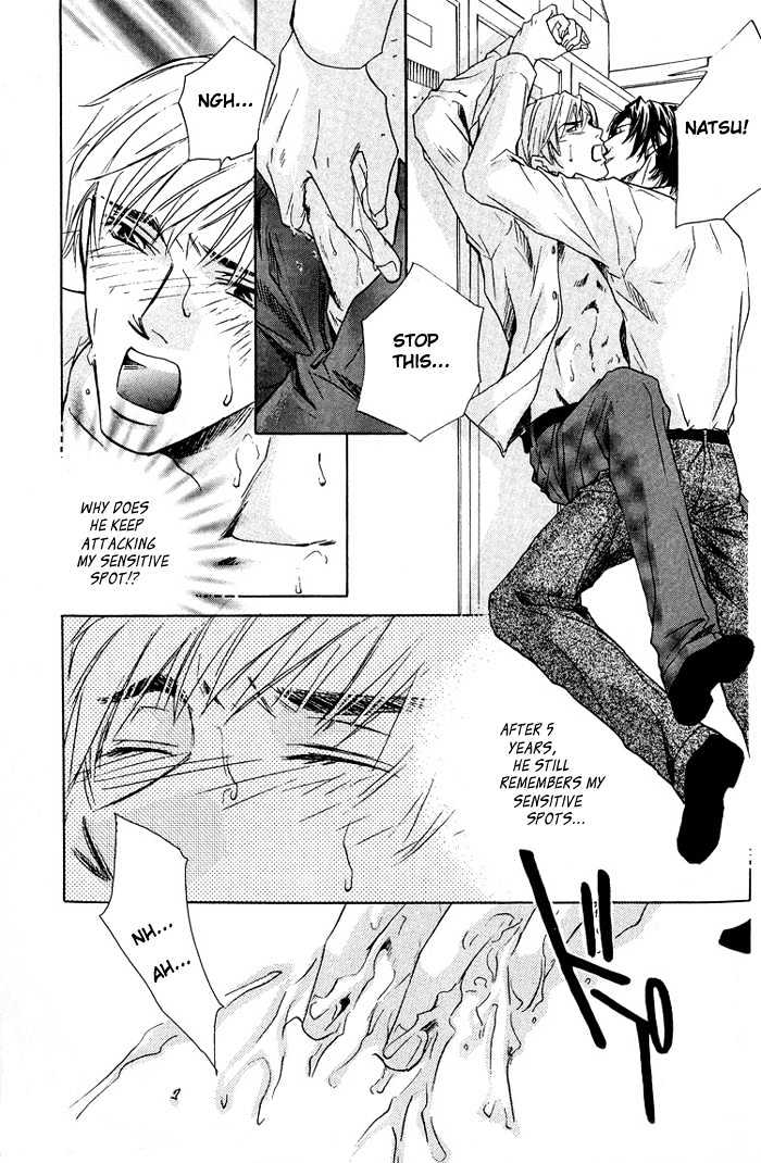 Retsujou Kyoumushitsu Chapter 1 page 18 - Chapter 1