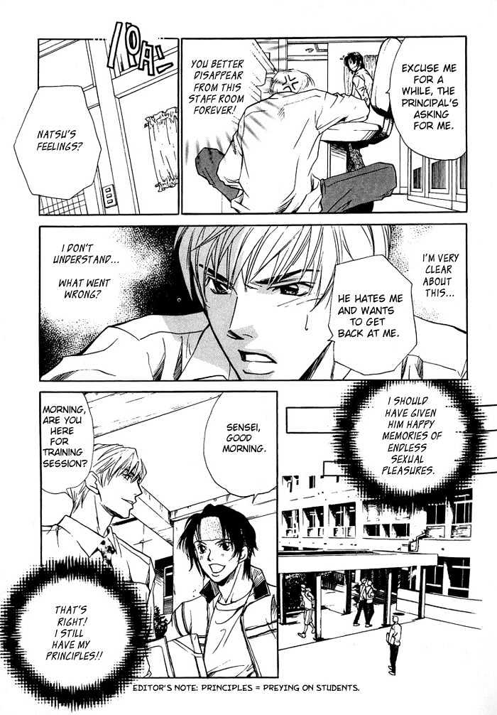 Retsujou Kyoumushitsu Chapter 1 page 22 - Chapter 1