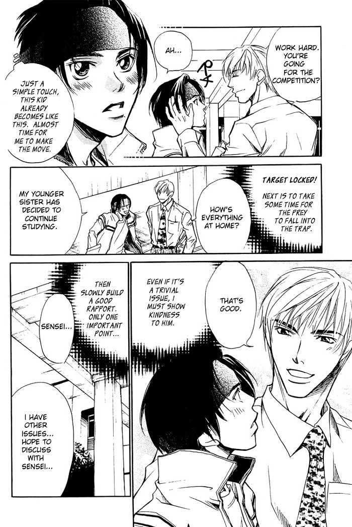 Retsujou Kyoumushitsu Chapter 1 page 23 - Chapter 1